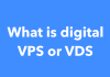 What is digital non-public server (VPS) or digital devoted server (VDS)? What is digital VPS or VDS