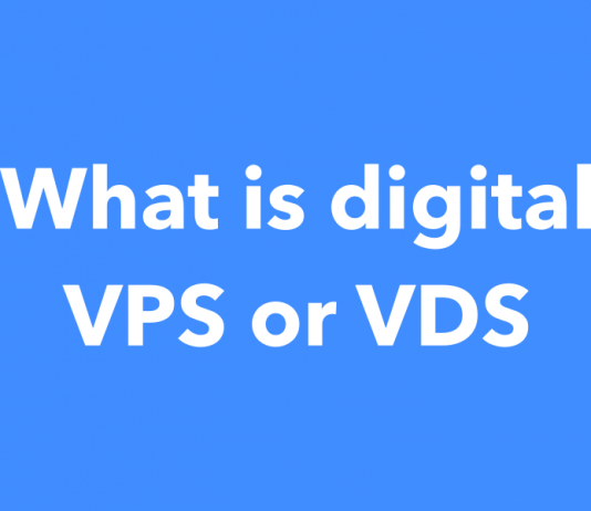 What is digital non-public server (VPS) or digital devoted server (VDS)? What is digital VPS or VDS