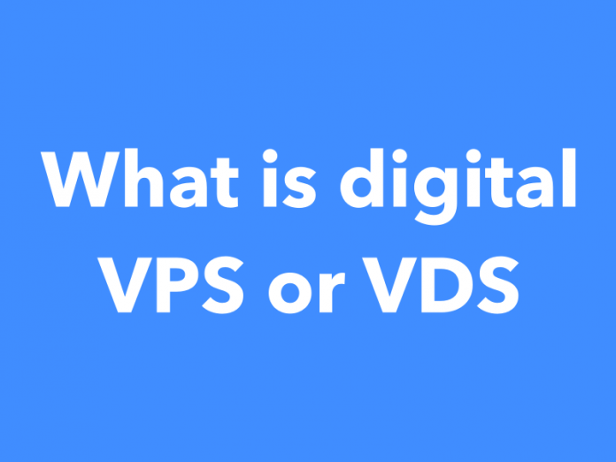 What is digital VPS or VDS
