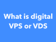 What is digital non-public server (VPS) or digital devoted server (VDS)? What is digital VPS or VDS